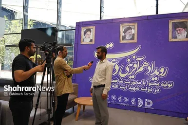 عکس‌هایی از رویداد هم‌آفرینی دعوت ۲ در مشهد