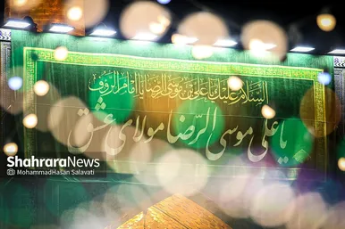چراغانی و گل آرایی حرم مطهر رضوی در دهه کرامت