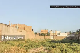 حسرتِ داشتن یک مدرسه خوب بر دل بچه&zwnj;های بولوار شاهنامه مشهد