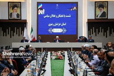 گزارش تصویری | نشست محمدرضا عارف، معاون اول رئیس جمهور با فعالان سیاسی خراسان رضوی