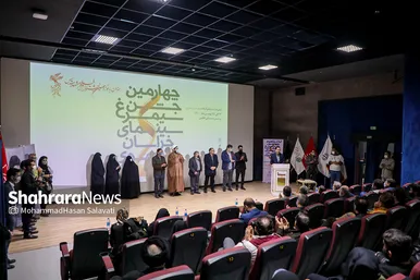 اختتامیه چهارمین جشن سیمرغ سینمای خراسان رضوی