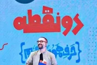 یادگیری مفاهیم زبان و ادبیات فارسی در «دونقطه»