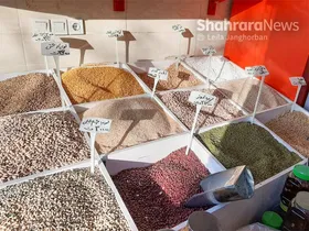 حبوبات بسته&zwnj;بندی بخریم یا فله&zwnj;ای؟ +آخرین قیمت&zwnj;ها در بازار