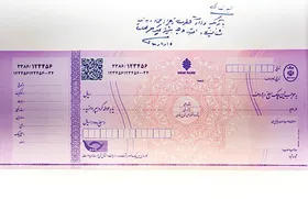 ثبت چک&zwnj; جدید با استفاده از تمامی کارت&zwnj;های شتابی امکان پذیر است
