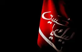 درنگی بر جلوه قیام حسینی در ادبیات غیرشیعی