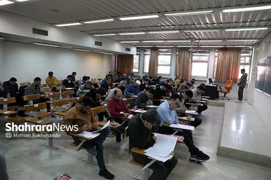 کنکور کارشناسی ارشد در دانشگاه فردوسی