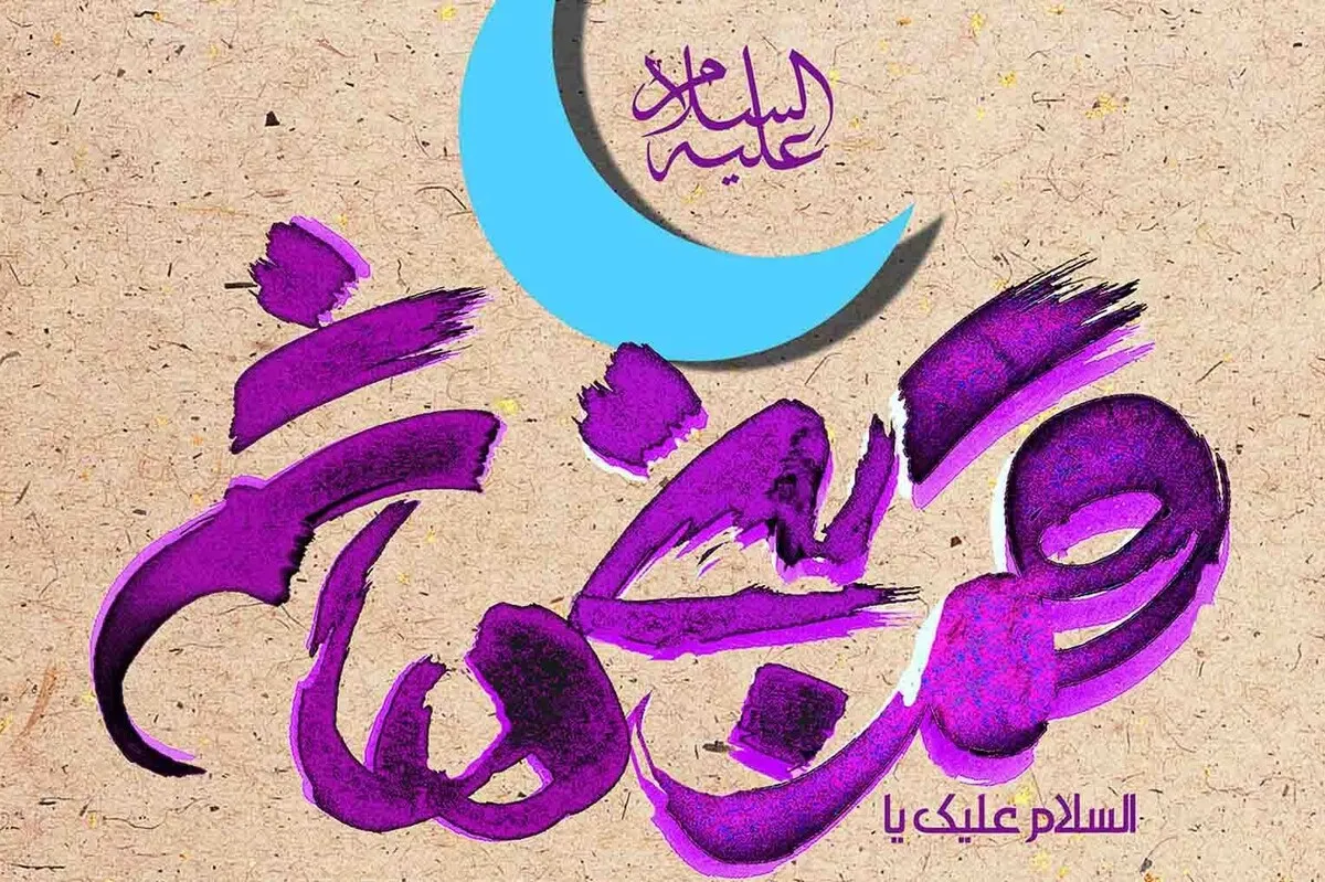 «ادب»، سرمایه گران‌بهای انسانیت | چرا حضرت عباس (ع) به ادب شناخته می‌شود؟