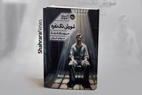 یک مونولوگ طولانی از مهم&zwnj;ترین نویسنده کروات قرن بیستم | درباره کتاب &laquo;شورش تک نفره&raquo; اثر میروسلاو کرلژا