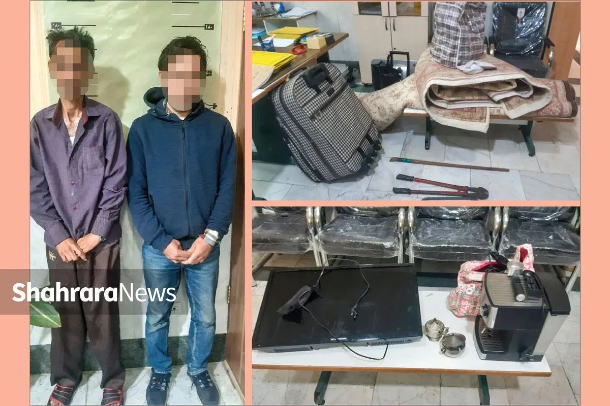 دستگیری سارقان طماع خیابان کوهسنگی مشهد