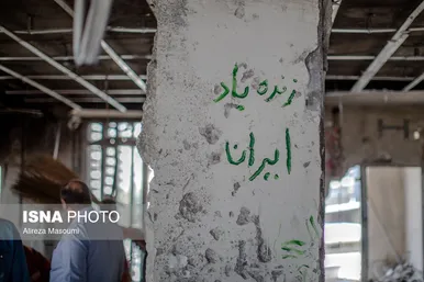 گزارش تصویری | برخی از منازل مسکونی خسارت دیده در جنگ تحمیلی ۱۲ روزه