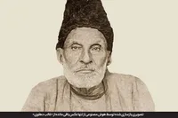یادی از میرزا اسدالله خان بیگ خان، معروف به «غالب دهلوی» | شاعر ویرانه‌ها