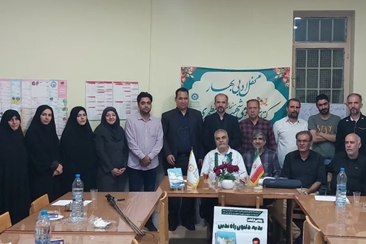 رونمایی از کتاب «بد به دلتون راه ندین» در کتابخانه شهید مطهری مشهد
