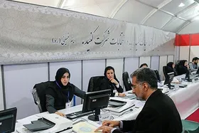 ۱۶۹۷۳ نفر برای انتخابات مجلس ثبت&zwnj;نام کردند (۲ آبان ۱۴۰۲)