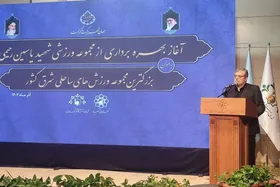 افتتاح بزرگ&zwnj;ترین مجموعه ورزش&zwnj;های ساحلی شرق کشور | شهردار مشهد: ۱۰ درصد از بودجه شهرداری به حوزه فرهنگی و اجتماعی اختصاص یافته است + فیلم