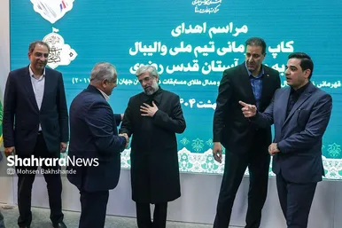 گزارش تصویری | مراسم اهدای کاپ قهرمانی تیم ملی والیبال به موزه آستان قدس رضوی (۲۹ اردیبهشت ۱۴۰۴)