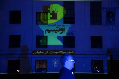 نورپردازی مشهد با رنگ آبی در روز جهانی اوتیسم