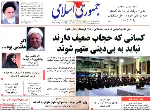 صفحه نخست روزنامه‌های کشور - پنجشنبه ۱۵ دی ۱۴۰۱