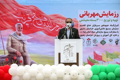 رزمایش مهربانی ، تهیه و توزیع 3000 بسته معیشتی