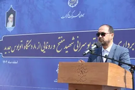 رئیس کمیسیون خدمات&zwnj;شهری شورای شهر مشهد: برای سال ۱۴۰۴ بیش از ۳۰ همت اعتبار عمرانی پیش&zwnj;بینی شده است