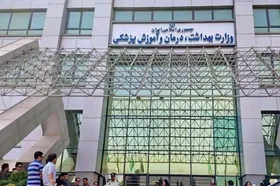 افشاگری نماینده مجلس از اقدام عجیب وزارت بهداشت در مشهد