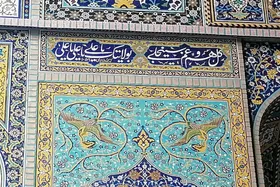 نگاهی به تاریخ و جذابیت&zwnj;های ناگفته ایوان شمالی صحن انقلاب | شکوه &zwnj;کتیبه&zwnj;&zwnj;ها و نقش کاشی&zwnj;ها در ایوان عباسی