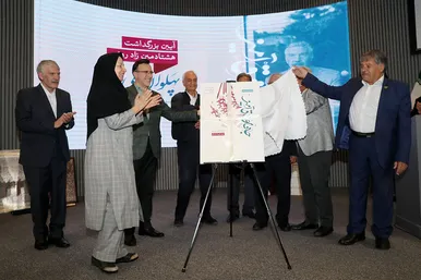 مراسم گرامیداشت پهلوان 
