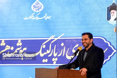 بهره‌برداری از پارکینگ هوشمند هشت‌آباد در میدان شهدا مشهد