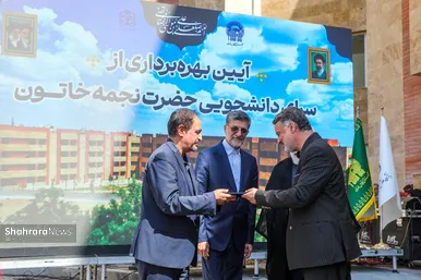 گزارش تصویری | افتتاح خوابگاه دانشجویی ۴۰۰ نفری سرای نجمه خاتون (س) در دانشگاه علوم پزشکی مشهد