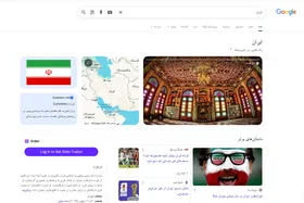 جست&zwnj;و&zwnj;جو درباره ایران از آیفون ۱۷ پیشی گرفت
