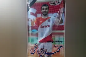 تلخ و ناگوار؛ درگذشت بازیکن جوانی که به تازگی نامش در تیم ملی به چشم می&zwnj;خورد