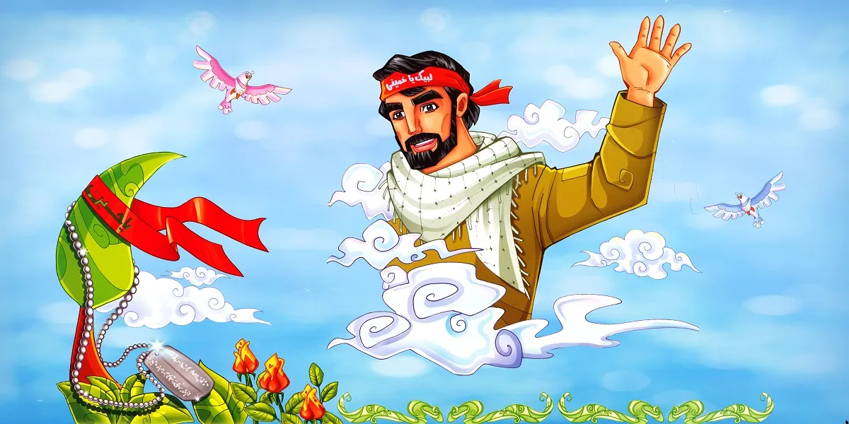 پادکستی درباره دفاع مقدس