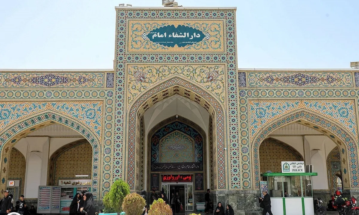 ارائه خدمات درمانی رایگان در دارالشفای امام (ع) در ایام پایانی ماه صفر