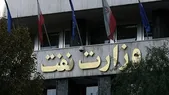 خداحافظی بازنشسته‌ها با وزارت نفت