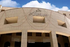 هشدار سازمان بازرسی به جهاد کشاورزی برای تنظیم بازار کالا&zwnj;ها