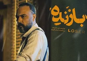 درباره سریال &laquo;بازنده&raquo; امین حسین&zwnj;پور با بازی علیرضا کمالی + خلاصه داستان