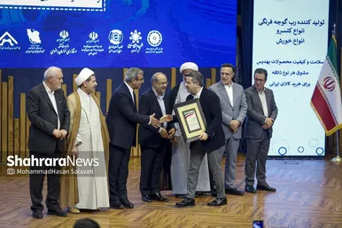 گزارش تصویری | بزرگداشت روز ملی صنعت و معدن در مشهد