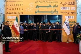 هفدهمین نمایشگاه بین&zwnj;المللی دام، طیور و آبزیان در مشهد افتتاح شد + فیلم