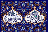 برگزاری نمایشگاه‌های مردمی برای نمایش آثار هنرمندان رضوی در سراسر کشور، هم‌زمان با ایام دهه کرامت ۱۴۰۴