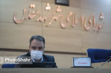 یکصد و بیست و هشتمین جلسه علنی شورای اسلامی شهر مشهد