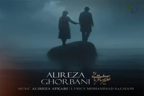 علیرضا قربانی با &laquo;سووشون&raquo; دوباره در شبکه خانگی + صوت