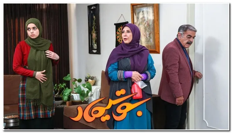 ساعت پخش و تکرار سریال «بوتیمار» + خلاصه داستان، بازیگران و تیزر