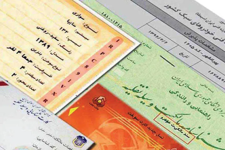 بلاتکلیفی در نقل و انتقال خودرو؛ ثبت سند اجباری است یا اختیاری؟