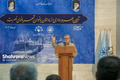 گزارش تصویری | آیین بهره‌برداری از بوستان بانوان «نصرت» مشهد (۲ تیر ۱۴۰۴)