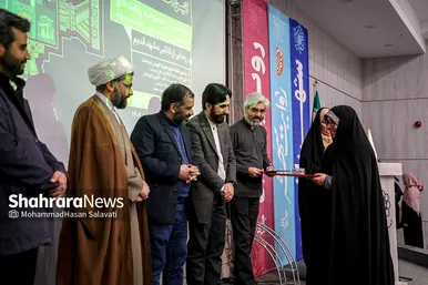 مراسم اختتامیه رویداد ملی «شهربانو» در مشهد