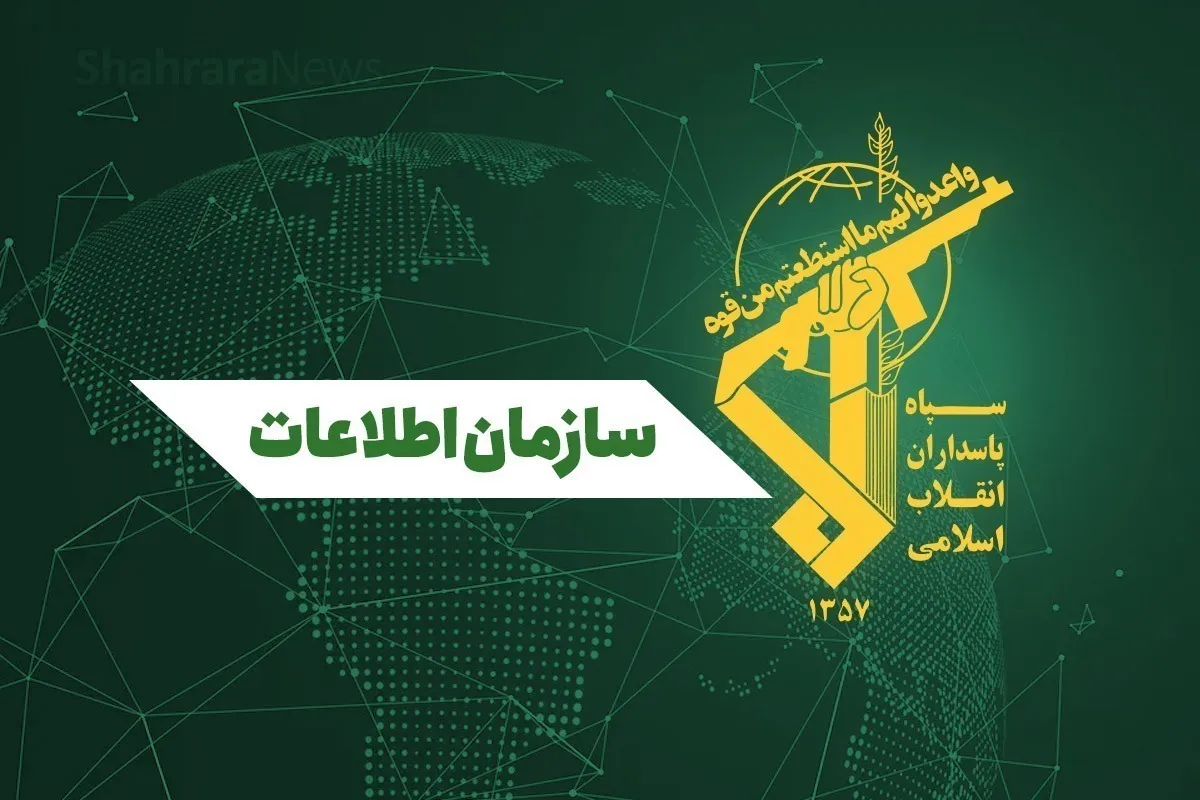 واکنش سازمان اطلاعات سپاه به تهدید بمباران بیروت | هرکه باد بکارد، طوفان درو می‌کند
