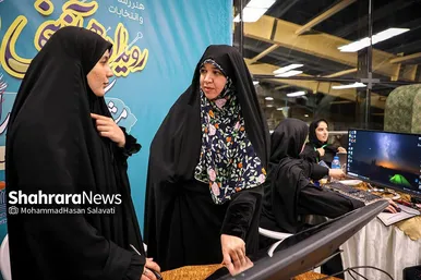 اختتامیه رویداد هم آفرینی «دعوت»