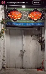 استوری‌ هنرمندان برای تاسوعا و عاشورای ۱۴۰۵ + تصاویر