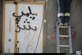 دانشگاه علوم پزشکی مشهد: ۱۳ مرکز غیرمجاز طب سنتی در مشهد پلمب شد