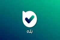 امکان ارسال پیام در «بله» و «سروش» فراهم شد (۲۷ دی ۱۴۰۴)