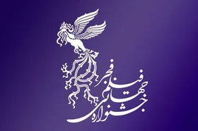 آخرین اخبار از فیلم&zwnj;های حاضر در چهل&zwnj;وچهارمین جشنواره فیلم فجر (۲ بهمن ۱۴۰۴)